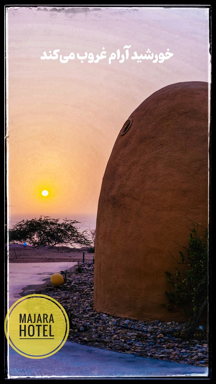 Hormuz Island Majara Hotel