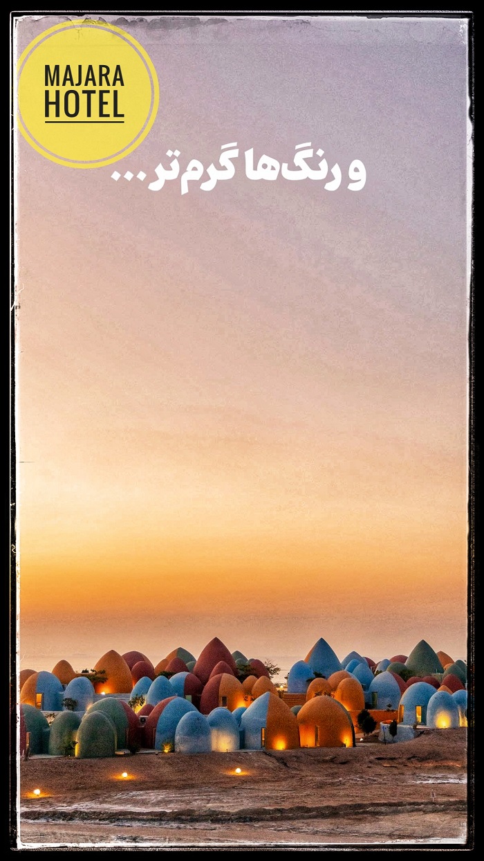 Hormuz Island Majara Hotel